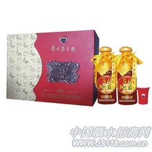 新珍藏50茅台醇