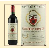 ����ׯ԰ CHATEAU VIRAMON