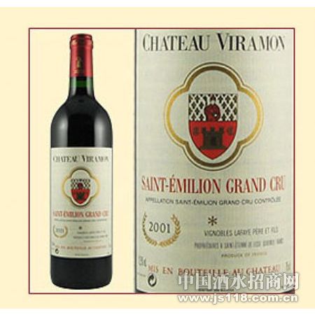 ����ׯ԰ CHATEAU VIRAMON