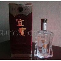 宜宾老窖
