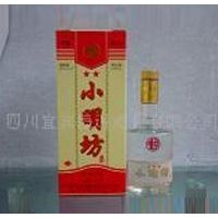 二星小明坊-白酒招商代理信息