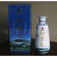 西域红景天(包装4)