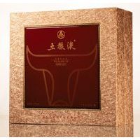 五粮液牛酒(1)