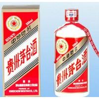 五星茅台