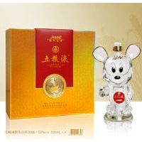 鼠年吉祥