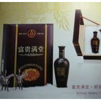 富贵满堂好运来