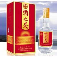 新品酒之头