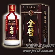 皇家井金酱10年