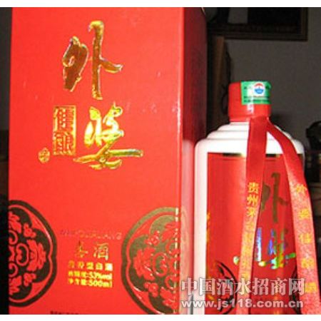 外婆桥喜酒
