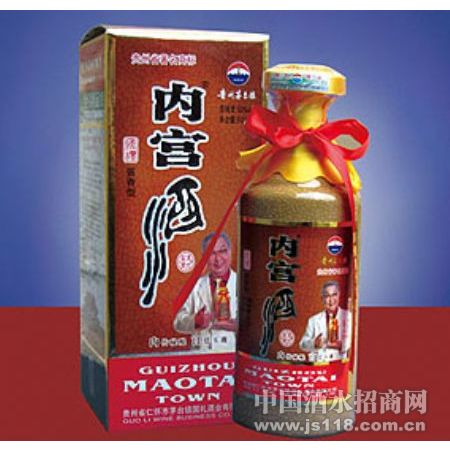 裂纹高颈瓶 内宫酒 酱香 500ml 53%vol