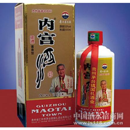 茅型瓶 内宫酒