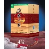 ɳĮ�˼ҽ�4��