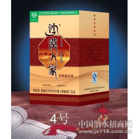 ɳĮ�˼ҽ�4��