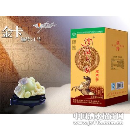 ɳĮ�˼ҽ�1��