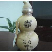劲力神酒(1)