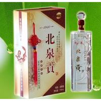 北泉贡珍品(龙瓶)