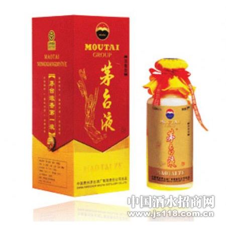 珍品茅台液