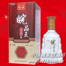经典皖品王