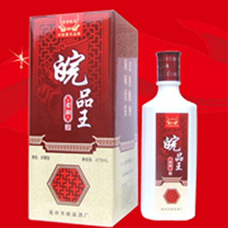 皖品王