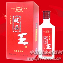 十年皖品王陈酿