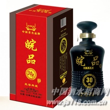 皖品叁拾年