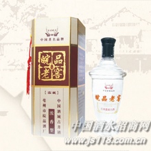 皖品老窖窖藏