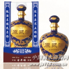 拾陆年皖品原浆