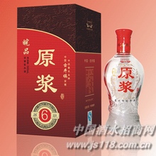皖品原浆