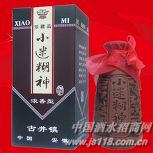 小迷糊神