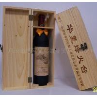 92���ķ��̨�ɺ죨ľ�У�