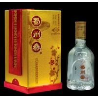 迎春二号