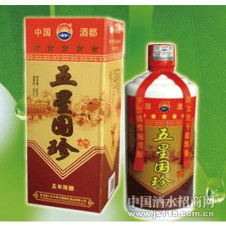 五星国珍酒