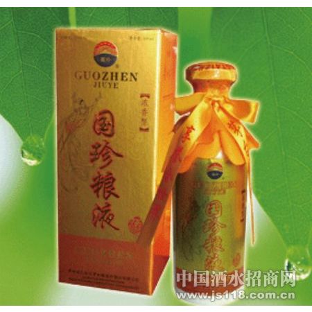 国珍粮液