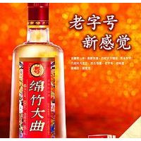 老号绵竹大曲