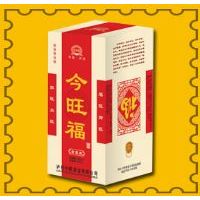 今旺福酒4