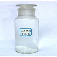 三号粮酒