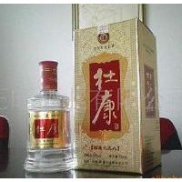 鸿运杜康九九八白酒