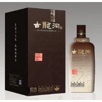 古龙洞圣境