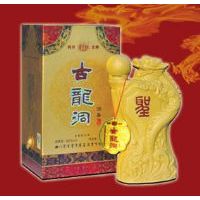 古龙洞酒圣