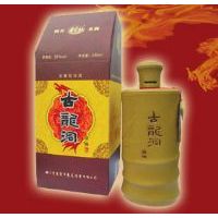 古龙洞酒仙