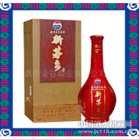 茅台新茅乡典藏品白酒