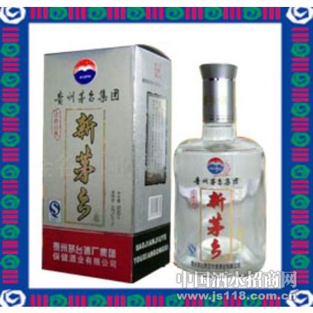 茅台新茅乡银色白酒