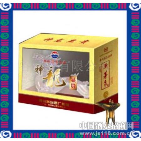 茅台新茅乡酒