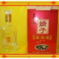 金骄子(喜寿宴)