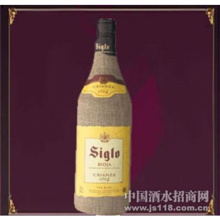���©�Siglo
