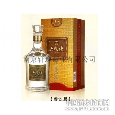 ����Һ45�ȣ�������