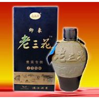 印象老三花53度