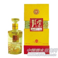珍品玉液