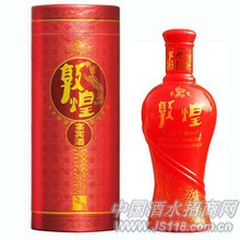 敦煌宴宾酒