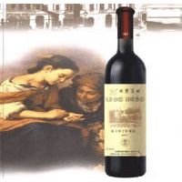 解百纳干红葡萄酒
